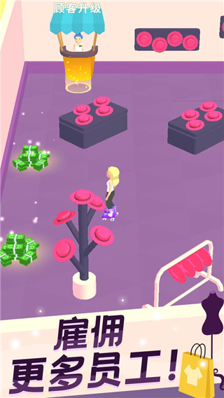 我的时装店无限金币版