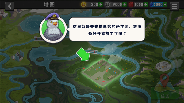 船舶模拟器无限金币