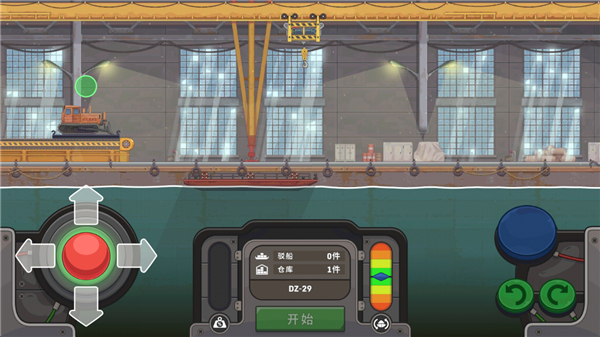 船舶模拟器MOD内置菜单