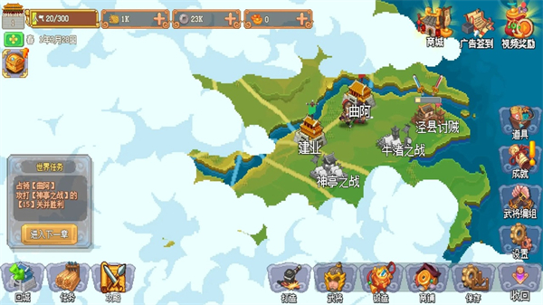 我的兵与城无限资源版