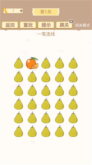 挑战烧脑免广告版