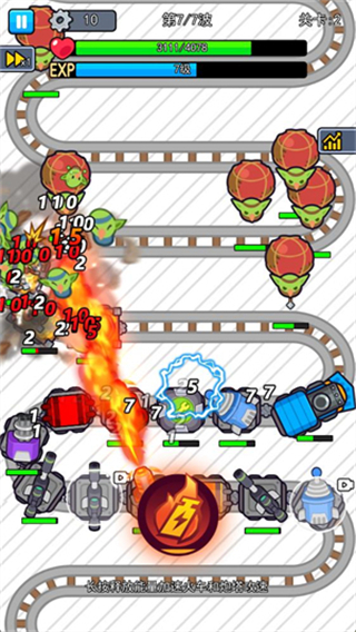 我头很铁免广告