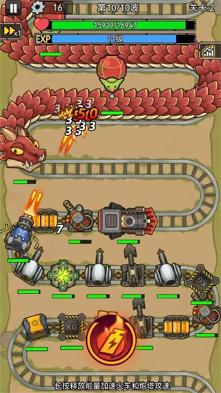 我头很铁免广告