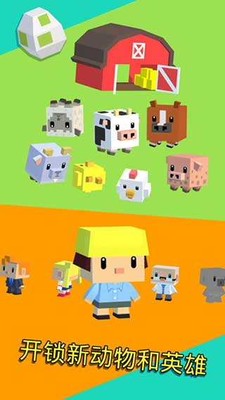 弹跳英雄中文版