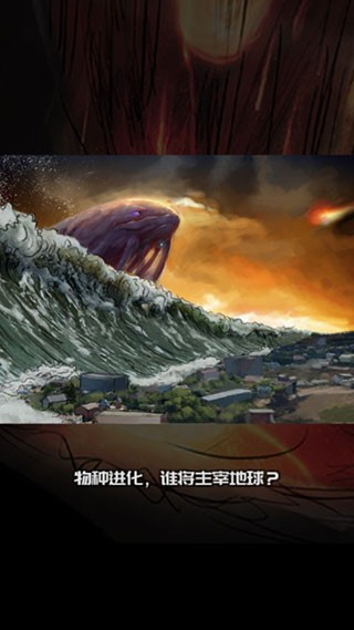 养鲲进化新物种免广告