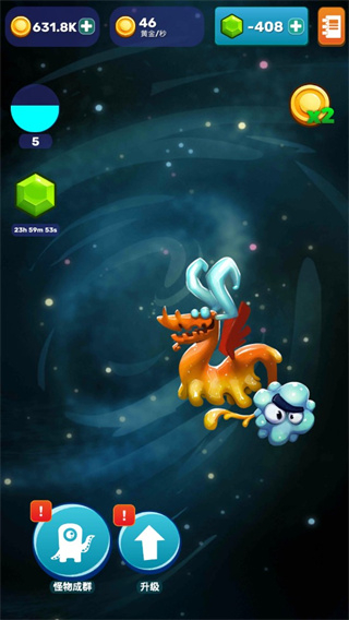 点击怪兽作弊菜单版