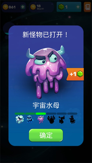 点击怪兽作弊菜单版