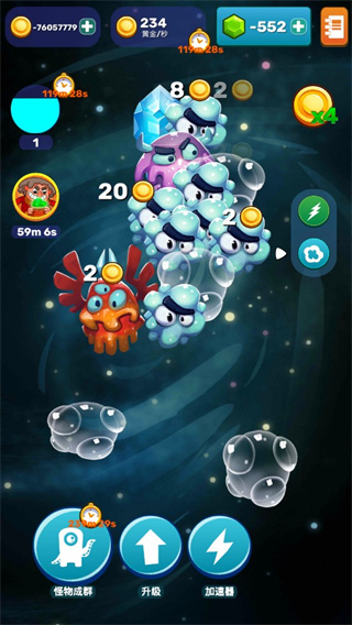 点击怪兽作弊菜单版