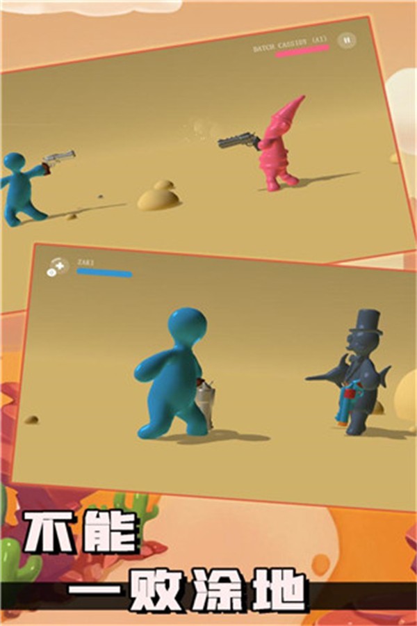 不能一败涂地无广告版
