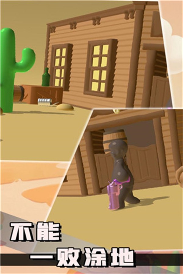 不能一败涂地无广告版