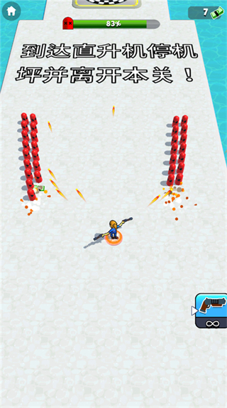 突突冲锋队无广告