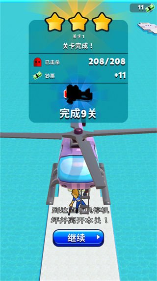 突突冲锋队内置菜单