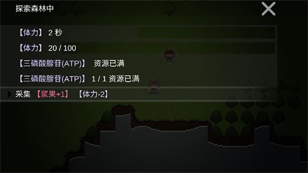 挂机工厂内置菜单