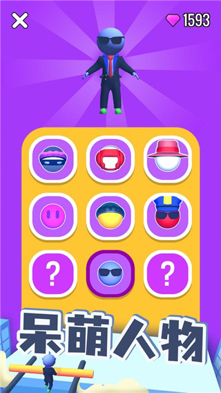 屋顶棍棍侠正版