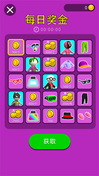 画个武器战斗免广告