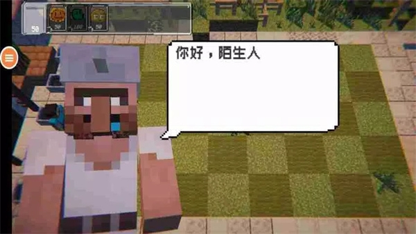 植物守卫僵尸内置菜单MC