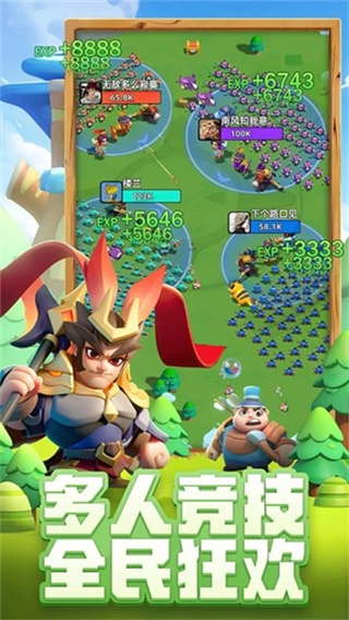 小兵大作战无限内购版