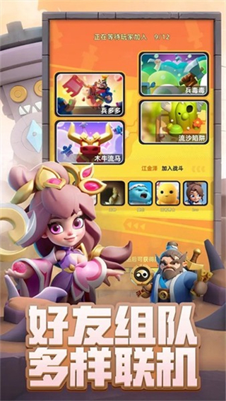 小兵大作战无限内购版