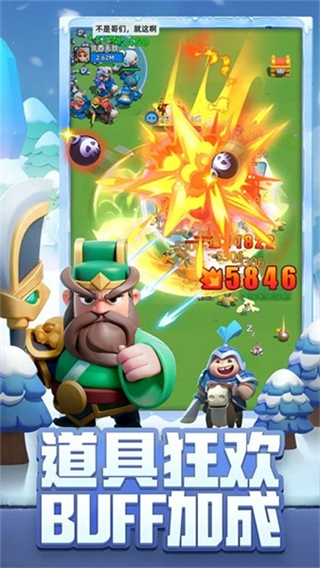 小兵大作战无限内购版