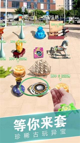 套圈盘老板无限钞票版