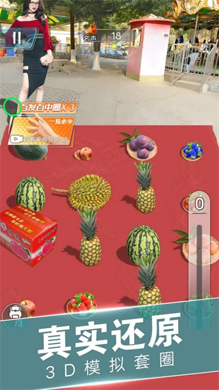 套圈盘老板无限钞票版