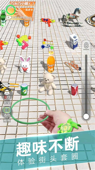 套圈盘老板无限钞票版