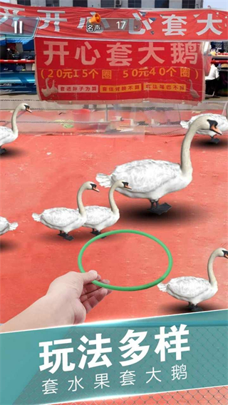 套圈盘老板免广告版