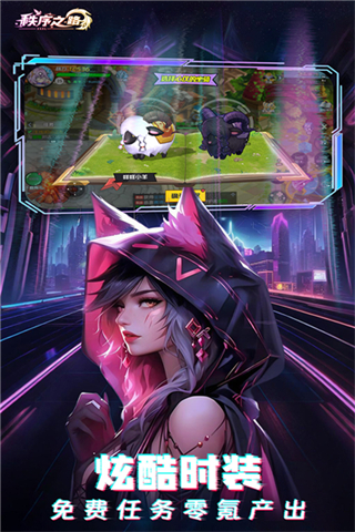 秩序之路无限资源版