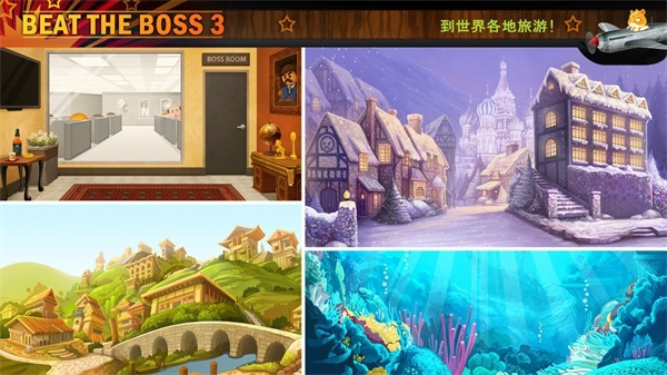 暴打老板3内置MOD菜单