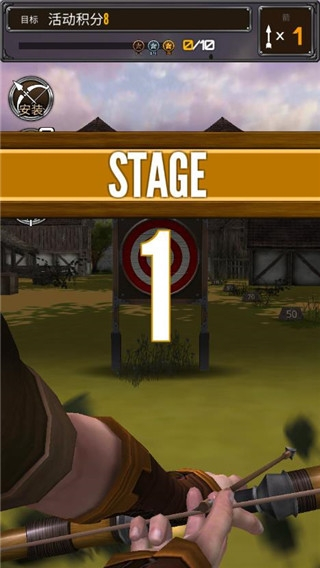 射箭大比赛无限金币钻石中文