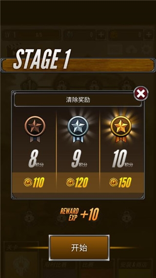 射箭大比赛无限金币钻石中文