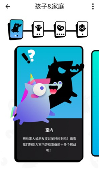 spiky真心话大冒险内购版