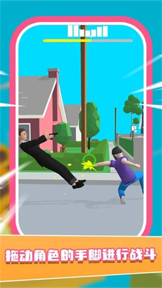 慢动作跑酷内置菜单版