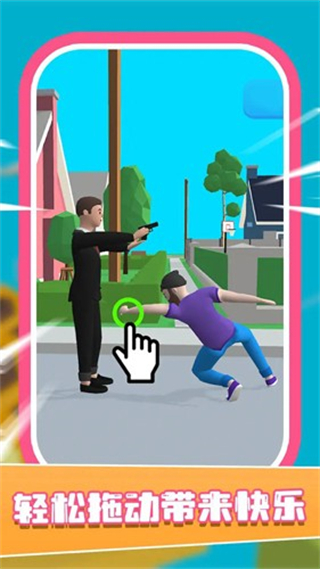 慢动作跑酷内置菜单版