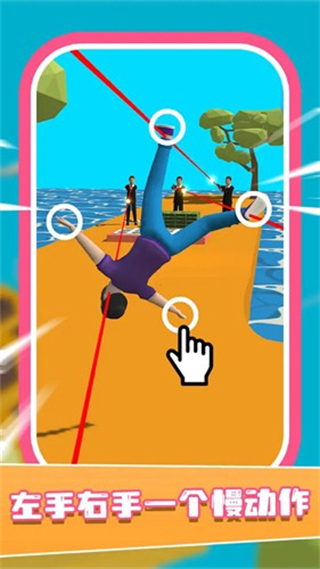 慢动作跑酷内置菜单版