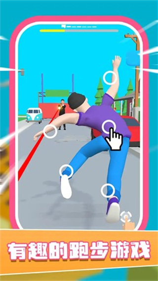 慢动作跑酷内置菜单版