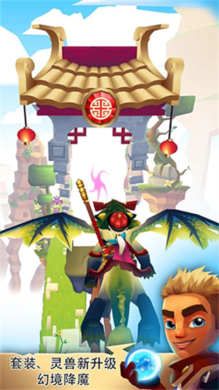 布瑞姆之刃手机版无限内购