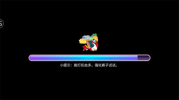 开心超人战记正版