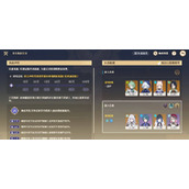 原神安全接敌实训第六关过关攻略