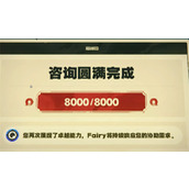 绝区零解忧轶事录身体健康最重要第五天活动攻略