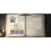 荒原曙光热门奇物获取方法分享