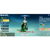 离火之境帮派讨伐机制及打法攻略