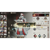 三国望神州于禁满命效果一览