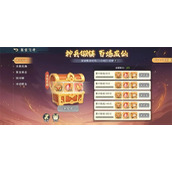 山海幻境限时搜神画卷获取攻略分享