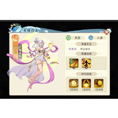 山海幻境广寒月仙嫦娥技能介绍