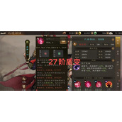 新三国志曹操传27阶兵书优先选择推荐