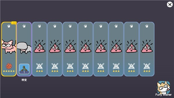 宠物愿望模拟器无广告版