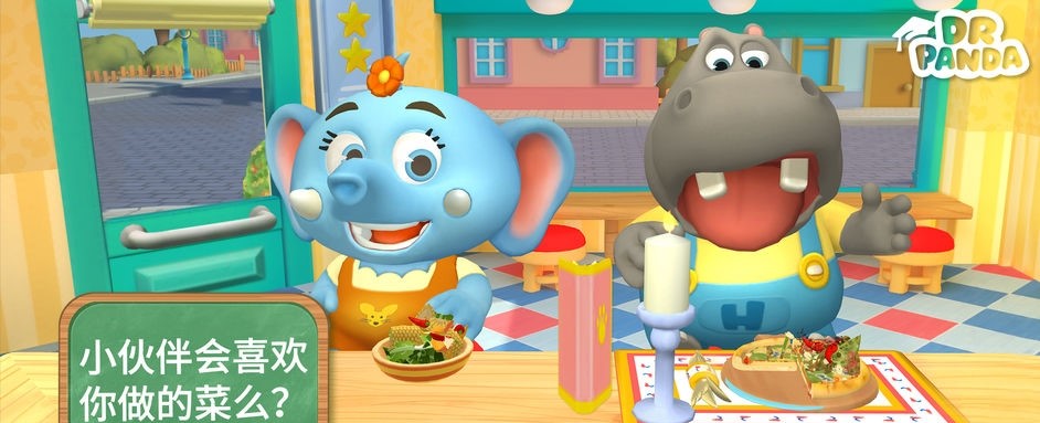 熊猫博士餐厅3