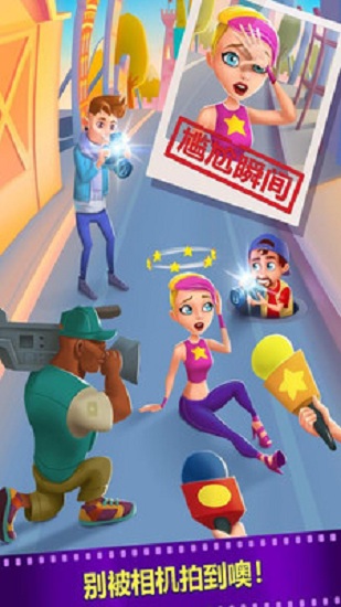 勇闯好莱坞游戏