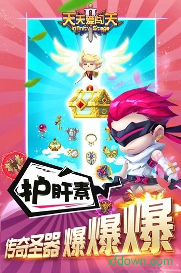 天天爱闯关2九游版